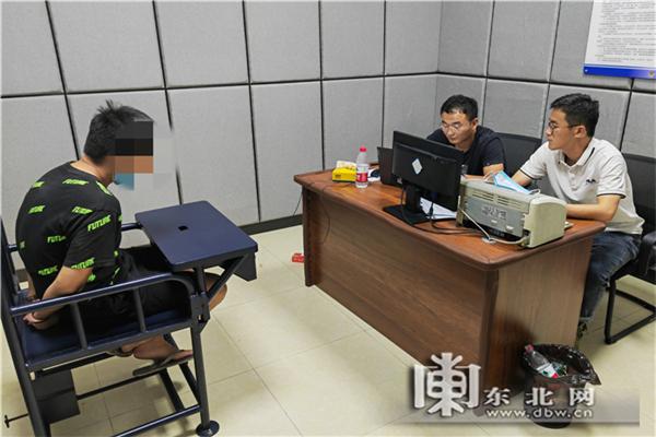 换上“游戏APP”马甲原来是在赌博 伊春警方破获涉案一百余万网络赌博案