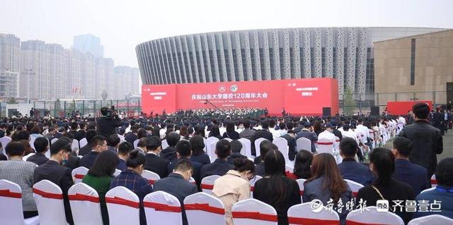 一次来了30多位院士（山东大学科学院院士）