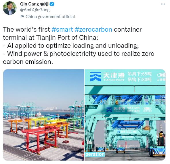 锐参考｜中国大使刚发的这条推特，让美国网友羡慕了（中国驻美大使推特）