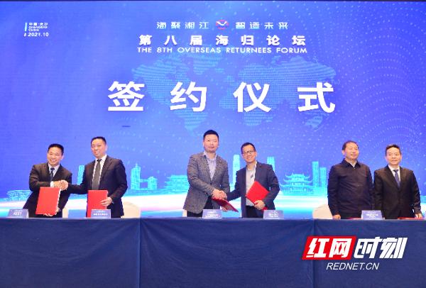 对话海归人才：创新创业是最夺目的奋斗姿态（海归创业包裹推动科技创新的优秀代表）