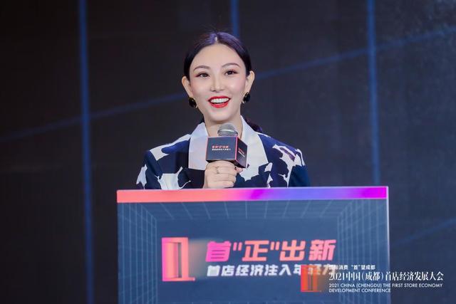 “成都，让我萌生更多时尚新理念（成都人时尚）