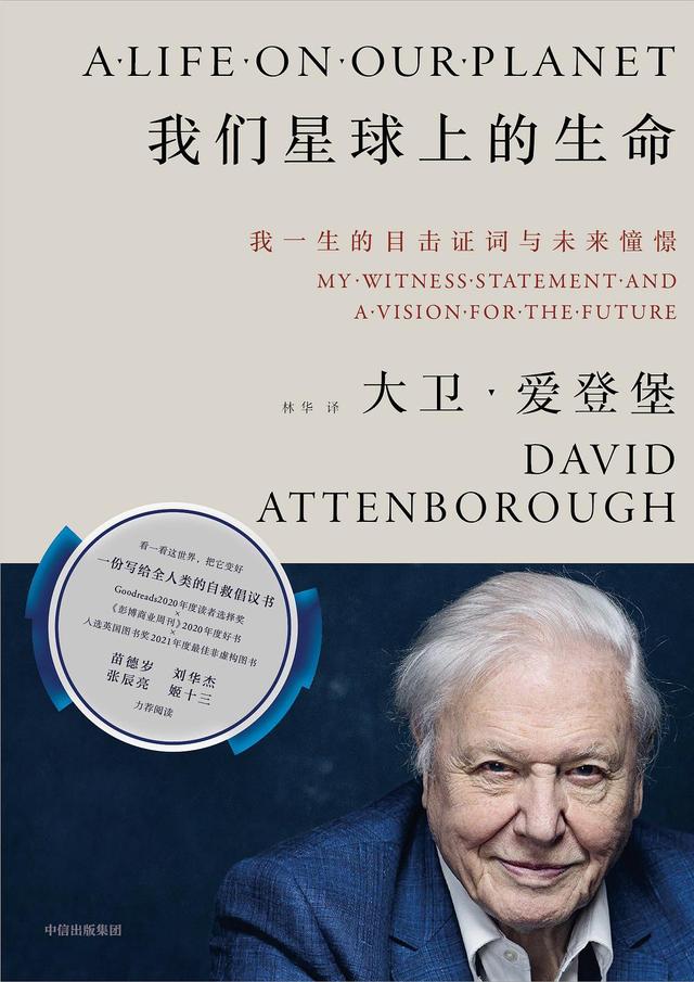 塞伦盖蒂大草原_人类文明正朝悬崖狂奔