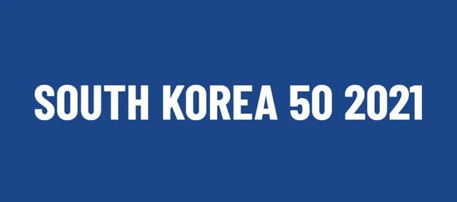 2021韩国品牌价值50强榜单（韩国品牌价值排名）