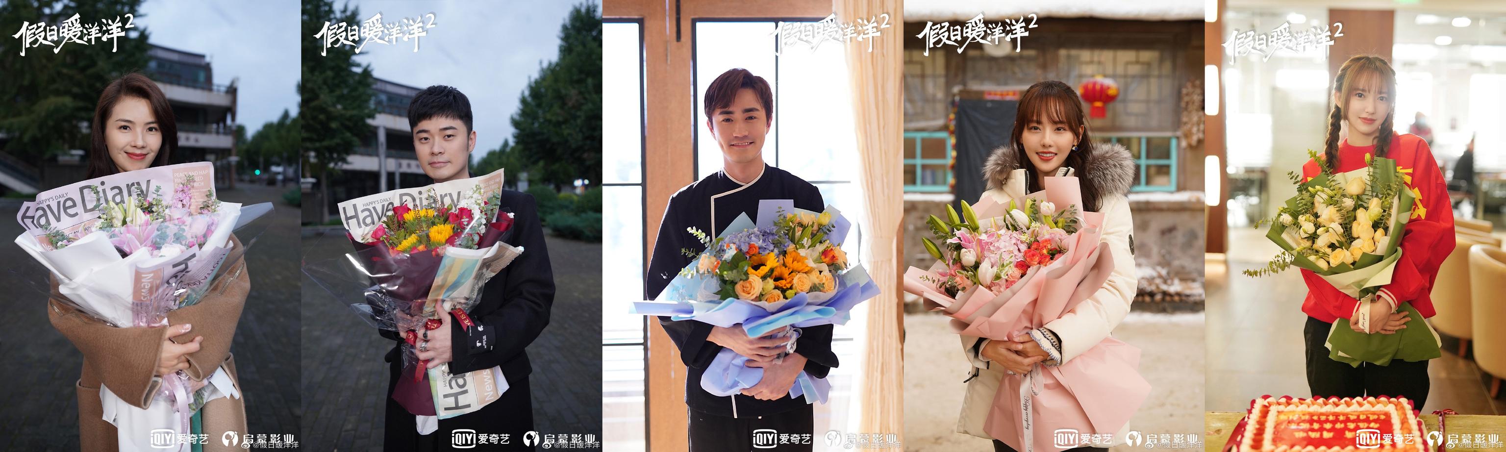 刘涛、陈赫主演电视剧《假日暖洋洋2》杀青，讲东北春节故事