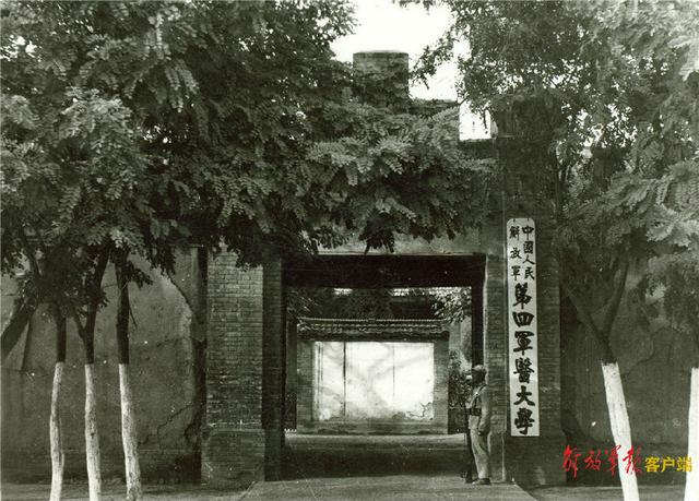 空军军医大学80周年发展记事：向着“百年名校”加力奋飞（空军军医大学院长）