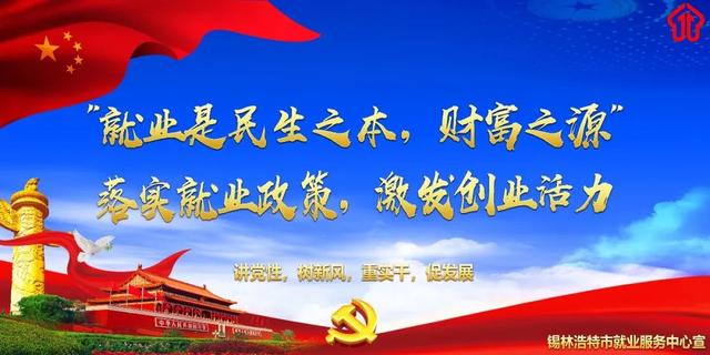 关于举办2022年网络创业培训班的通知（关于举办2022年网络创业培训班的通知稿）