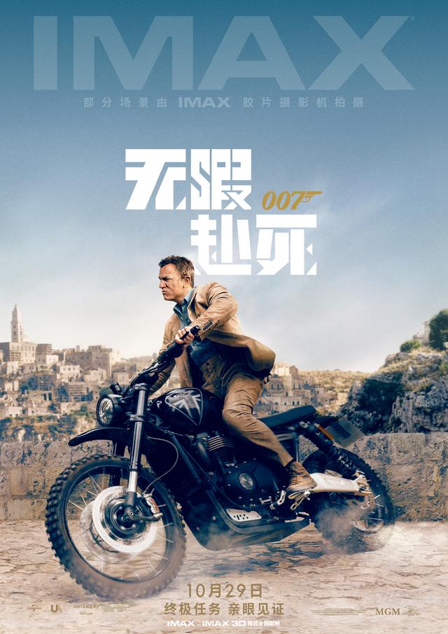 关于007你需要知道的20件事（关于007你需要知道的20件事是什么）