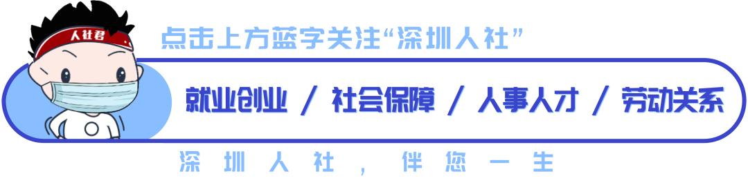 最高资助50万（深圳湾创业投资）