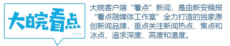 安徽一货车司机完成订单却结不到运费 发单人失联 运满满平台回应