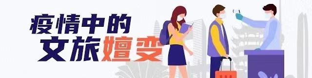这个暑期，谁是文旅市场的“爆款”？（春节文旅市场）