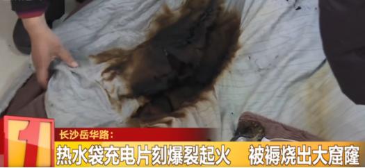 分分钟秒变“定时炸弹”，这种热水袋千万不要用了（热水袋 炸）