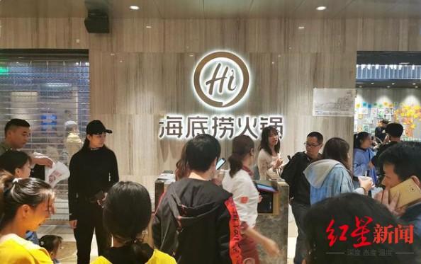 海底捞是如何走到了“关店300家”（海底捞南关店）