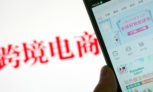 花350元即成“全球购买手”（全球购海外购是正品吗）