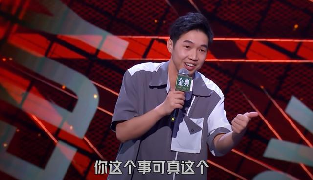 王建国“TalkRou脱口肉”来袭，网友：吃完会讲“谐音梗”吗？