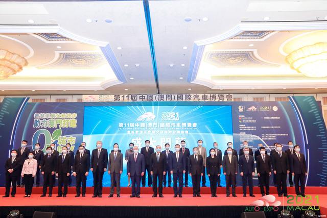 国机集团党委书记、董事长张晓仑为第十一届中国（澳门）国际汽车博览会开幕式视频致辞
