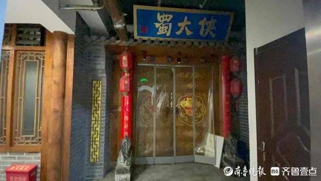 蜀大侠火锅店突然停业，储值卡该找谁退