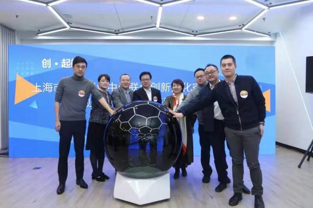 上海开设联合创新孵化空间，37位创业者将在此开启100天创业训练（上海互联网创业孵化器）