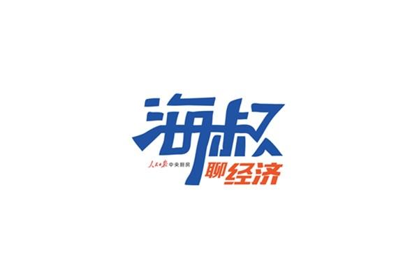 老年人再就业，了解一下？（老年人再就业）