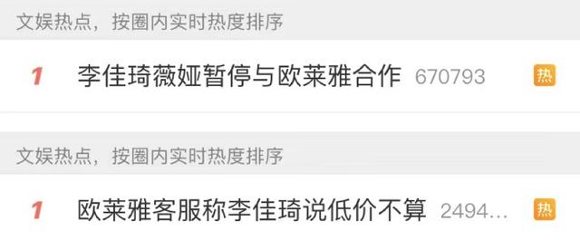 凌晨回应