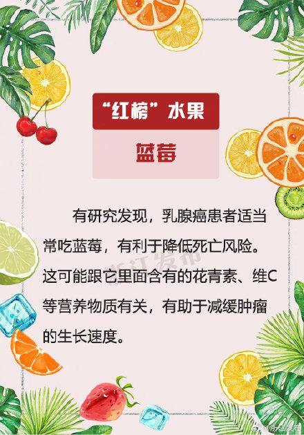 水果“红黑榜”，建议收藏（水果好评图片）