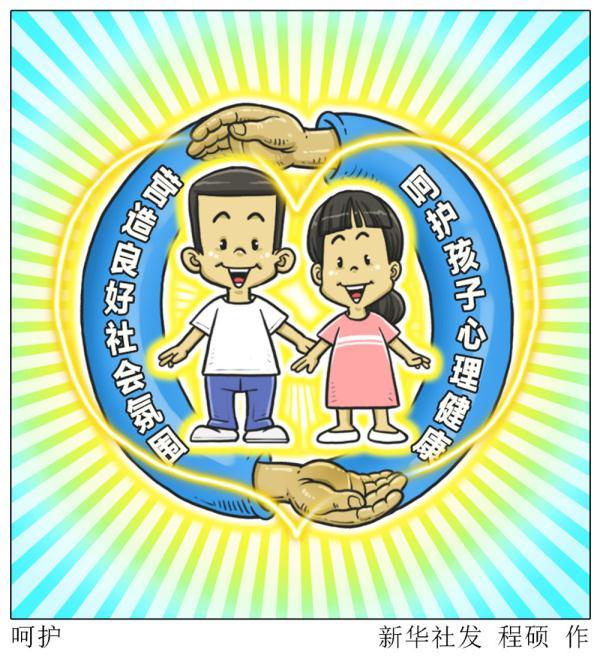 警惕青少年抑郁症，如何守护好孩子们的心理健康？（预防青少年抑郁）