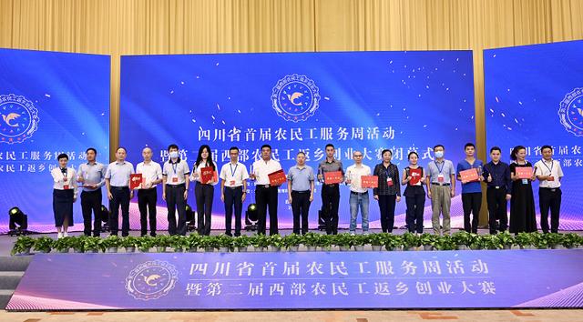 拼技能、比创业、秀才艺……农民工的风采超乎想象