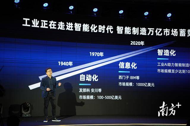 贾佳亚深圳“创业”提出“小目标”：十年助超千家企业产线智能化升级