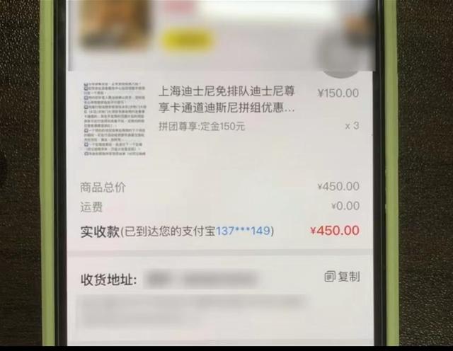 团伙伪造残疾证在上海迪士尼带客免排队非法获利（上海迪士尼残疾人是免排队的吗?）