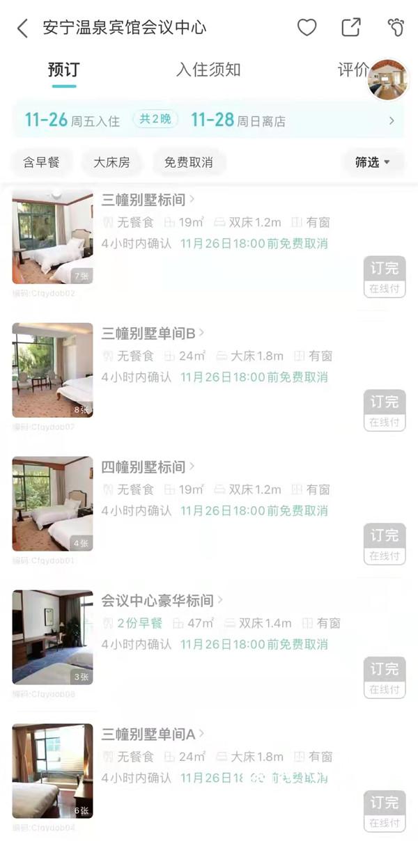 天冷了，昆明温泉游“热”了（昆明温泉旅游）