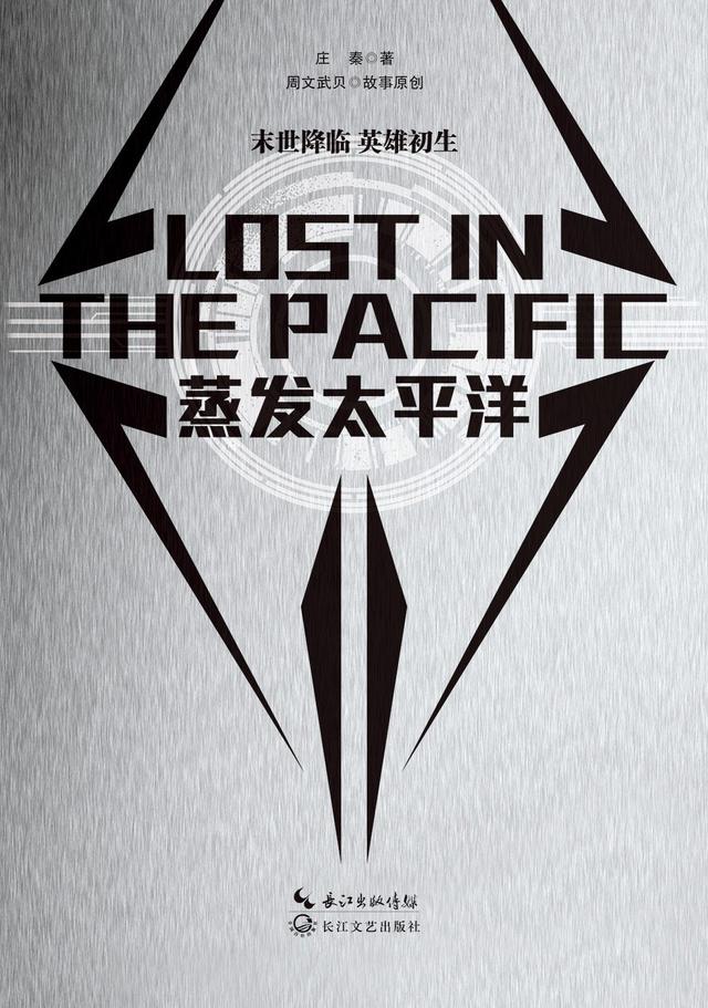 重报观察 | 网络作家数量全国第一，重庆应如何借力发展网络文学（重庆市网络作家协会）