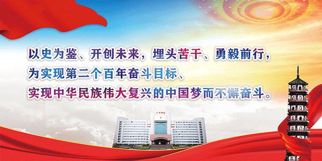 喜讯（第十九届世界华人学生作文大赛二等奖）