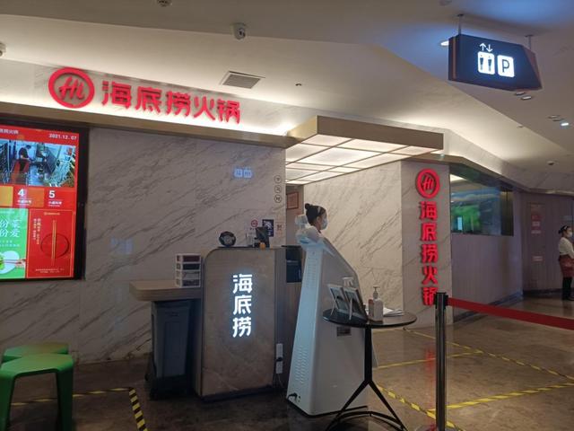 “海底捞”又摊上事了（海底捞又摊上事了火锅竟成了新加坡传统小吃）