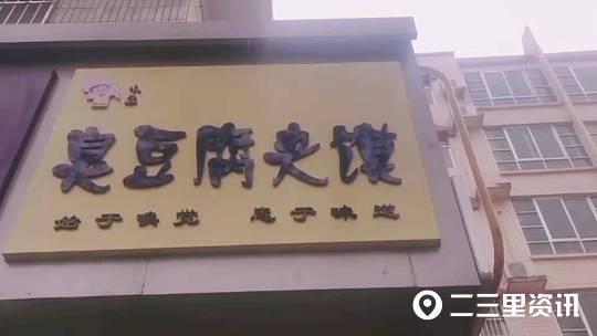 神仙友情
