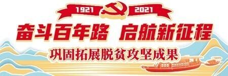 安徽灵璧探索“一自三合”金融扶贫模式 小额信贷助推乡村创业潮