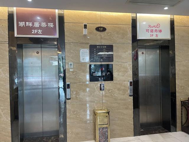 云求助｜酒店电梯直通卧室，四川自贡市住建局口头回复业主：竣工验收没问题，开发商违规加装电梯改造住宅