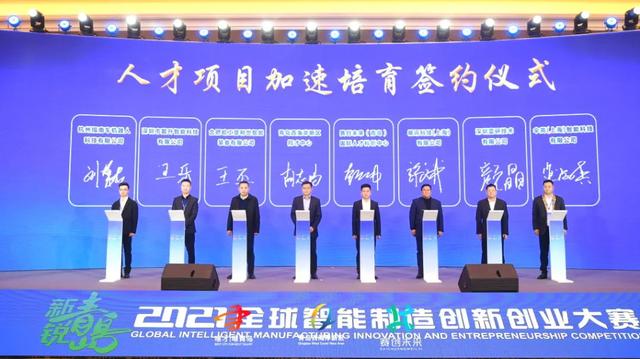 众多高层次人才创新创业项目来青角逐，凭硬核技术或资本青睐已有10个项目注册落地