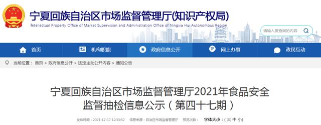 宁夏回族自治区市场监管厅抽检180批次酒类产品全部合格