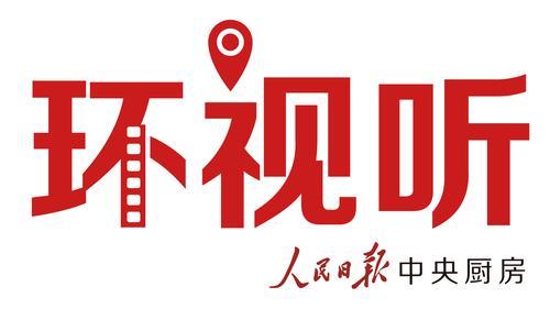 “碳”路人丨第四期：80后创业夫妻揭秘色彩可持续秘诀（下）