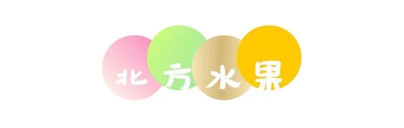 究竟谁才是“最中国”的水果？（中国是什么水果）