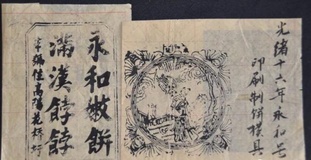 这些闽派糕点，在老华侨的记忆里挥之不去（闽南传统糕点）