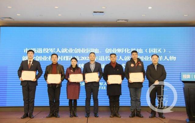 想创业的退役军人看过来