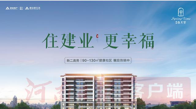 后疫情时代，内外兼修+智慧健康的硬核住宅，才是购房优选