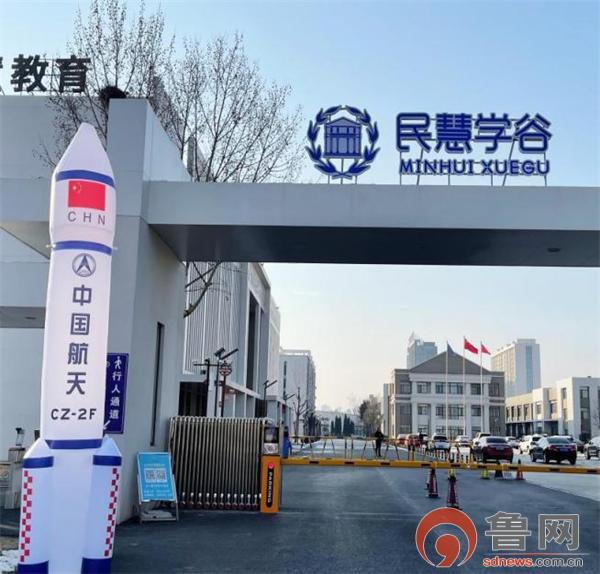 中国航天博物馆聊城科普基地推出元旦特别活动（聊城航天博物馆地址）
