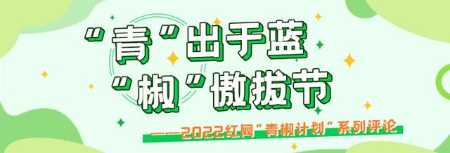 “怪谷主”不怪，彰显创业思路的大格局