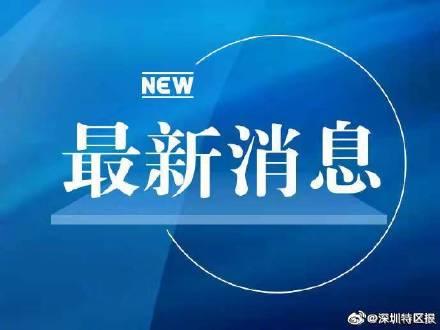 1月10日深圳铁路实行新的列车运行图，深圳百年老站首开高铁（深圳高铁什么时候开始运行）