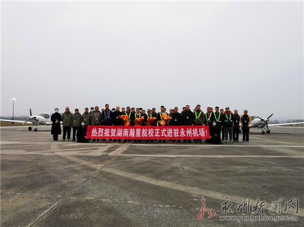 永州机场通航业务开通 全力打造“一小时通勤圈”（永州机场通航了吗）