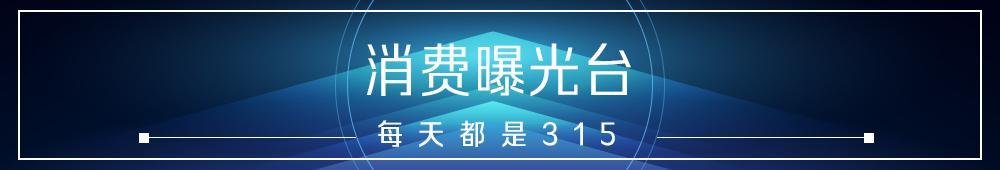 特润修护肌透精华露涉虚假宣传！雅诗兰黛被罚238万（雅诗兰黛特润修护露真假）