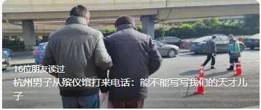 《我们的天才儿子》全网刷屏，父亲最新回应（我的儿子是天才 电影）