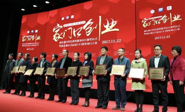 孵化实验基地、集市、会客厅……“家门口”创业服务百花齐放（创业孵化基地活动）