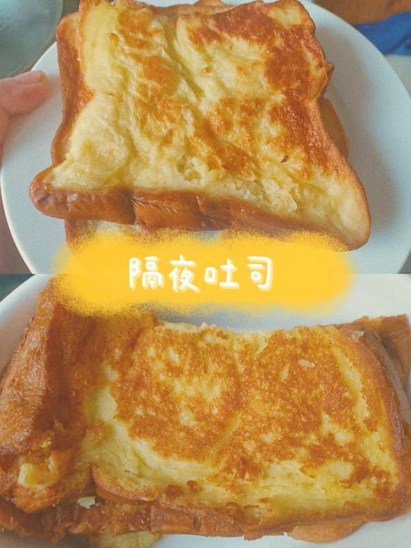 这道隔夜吐司，平底锅版，汤汁都要舔干净